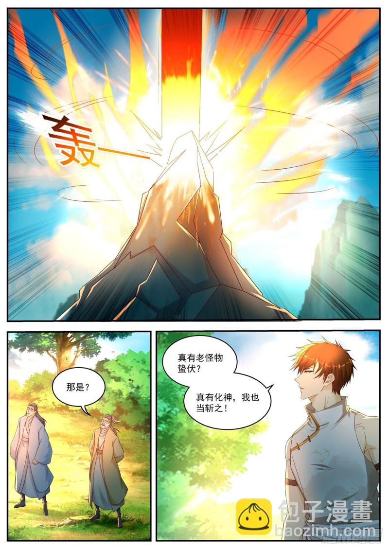 第546回10