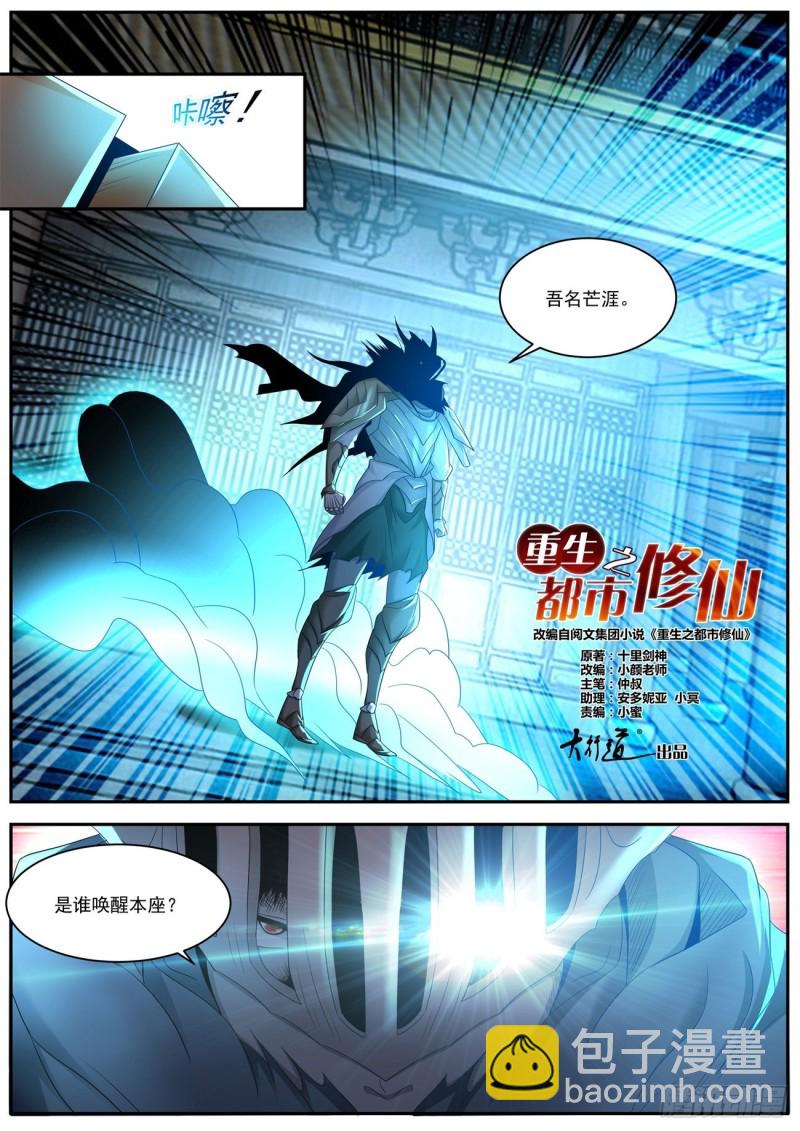 第546回11