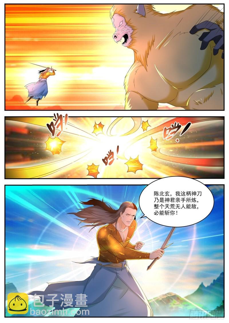 第546回3