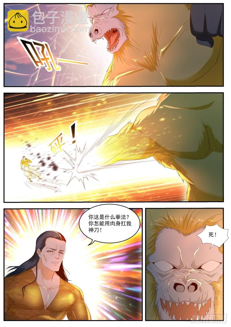 第546回4