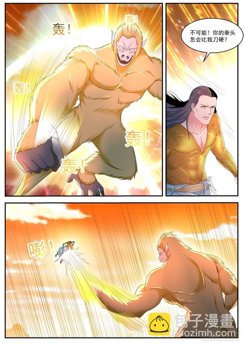 第546回5