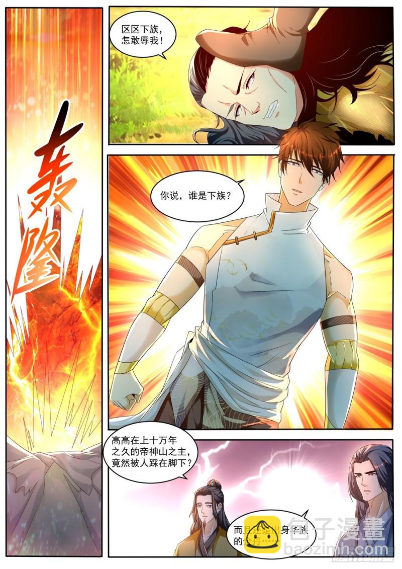 第546回8