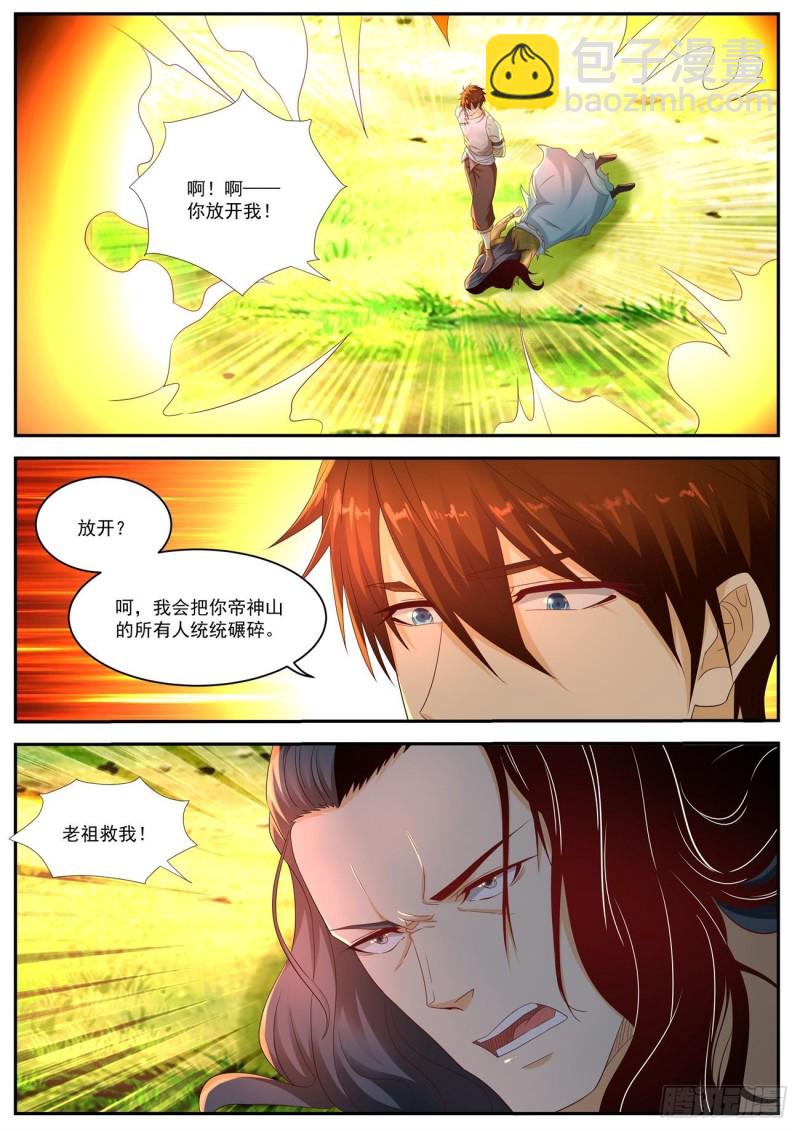 第546回9
