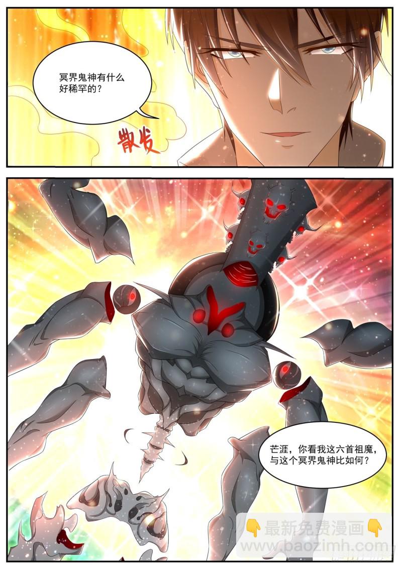 第548回1