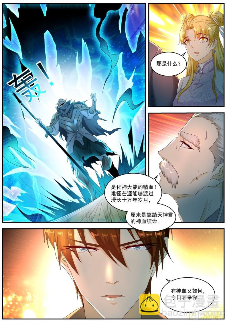 第548回11
