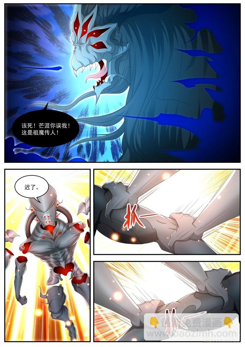 第548回2