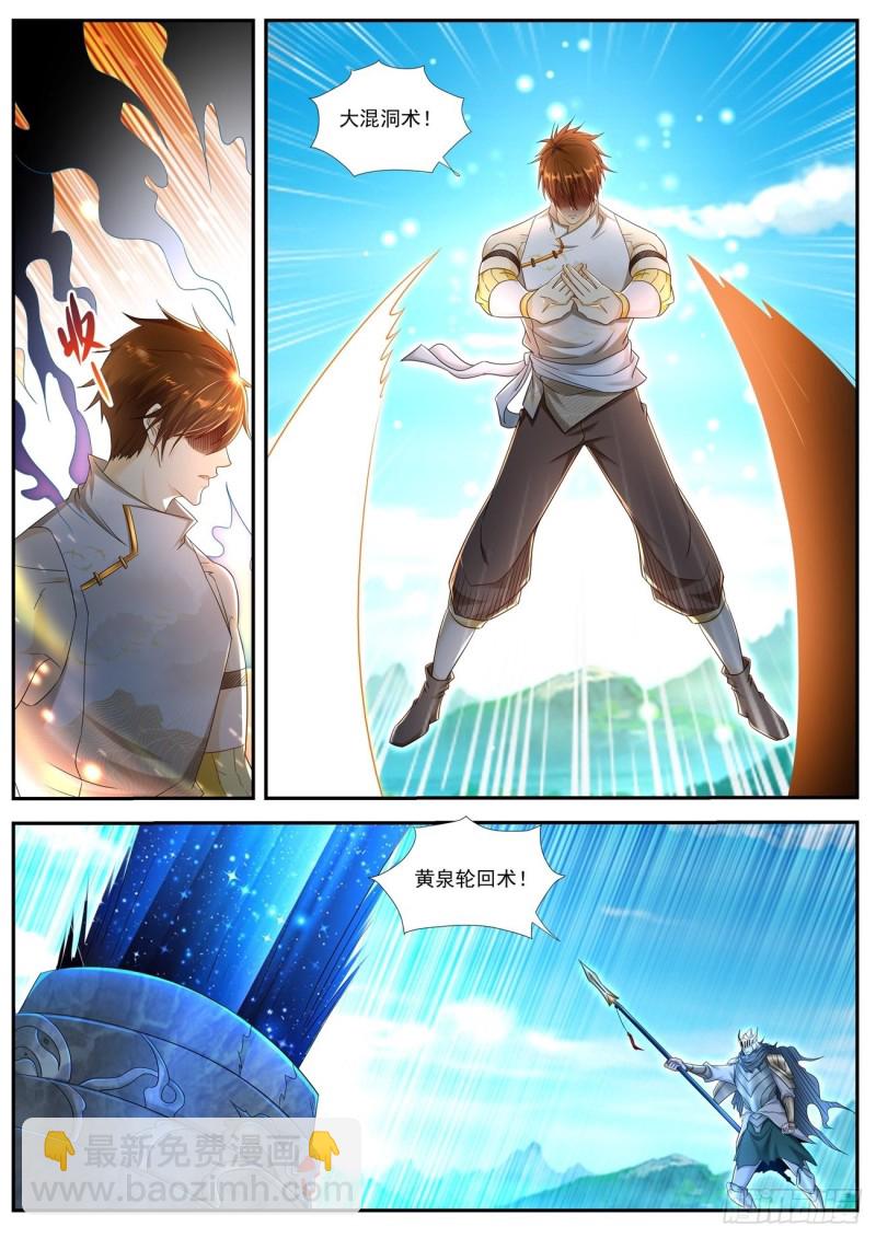 第548回5