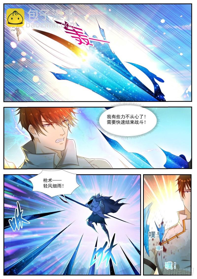 第548回6