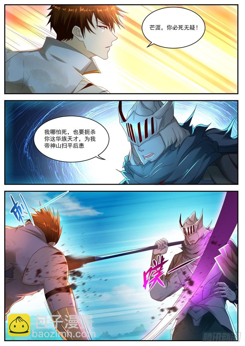 第548回8