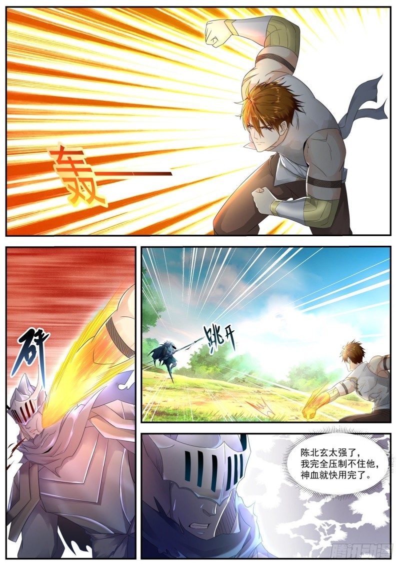 第549回0