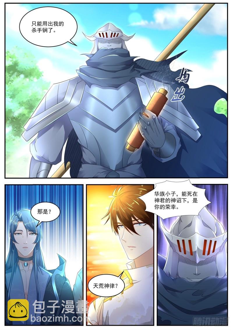 第549回1