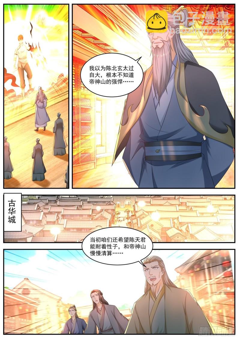第549回10