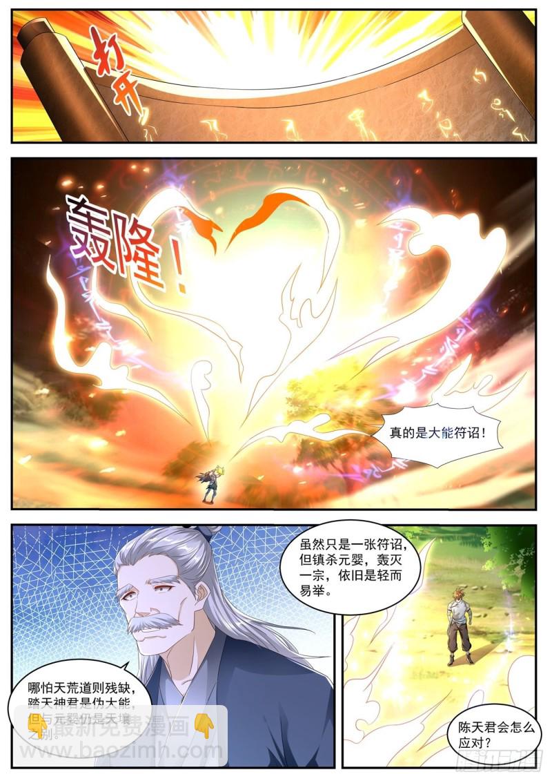 第549回2