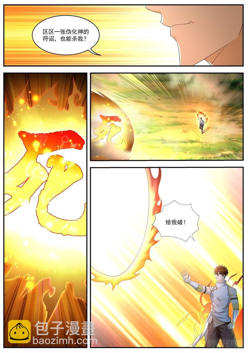 第549回4
