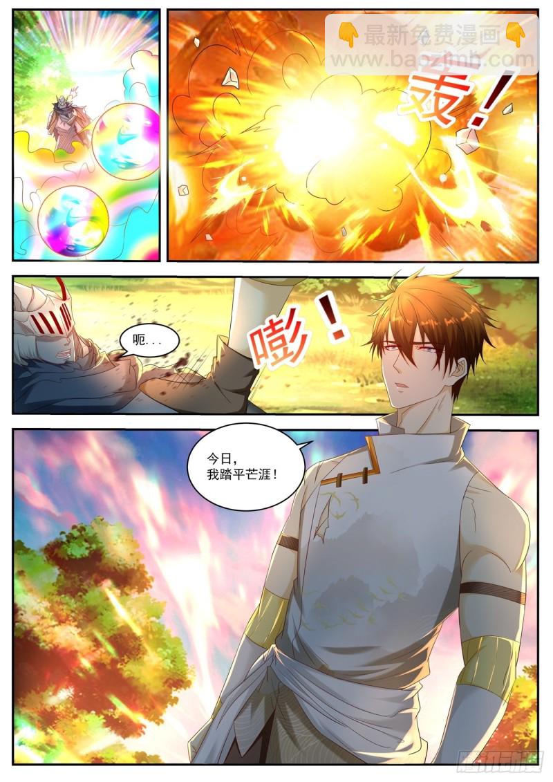 第549回8