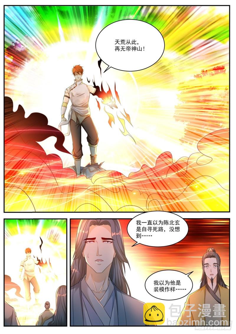 第549回9