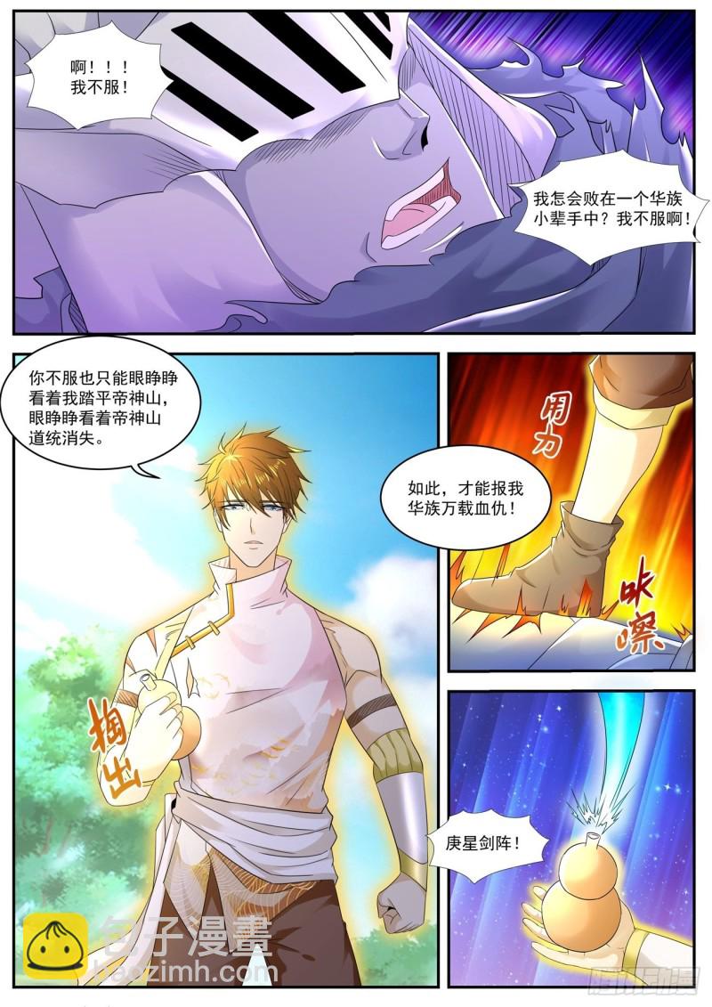 第550回1