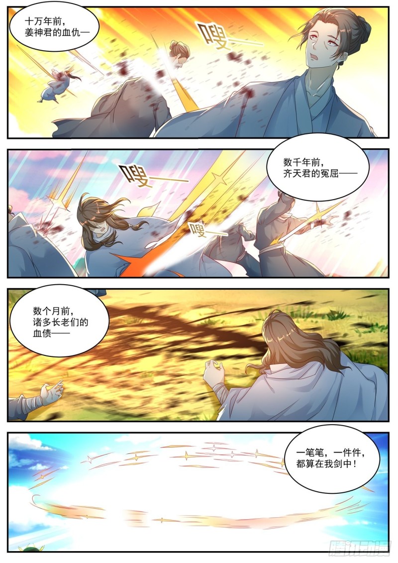 第550回2