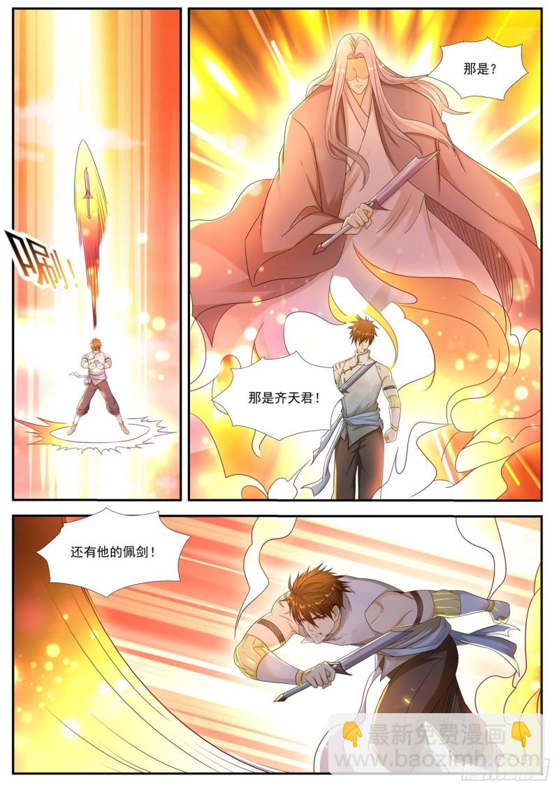 第550回8