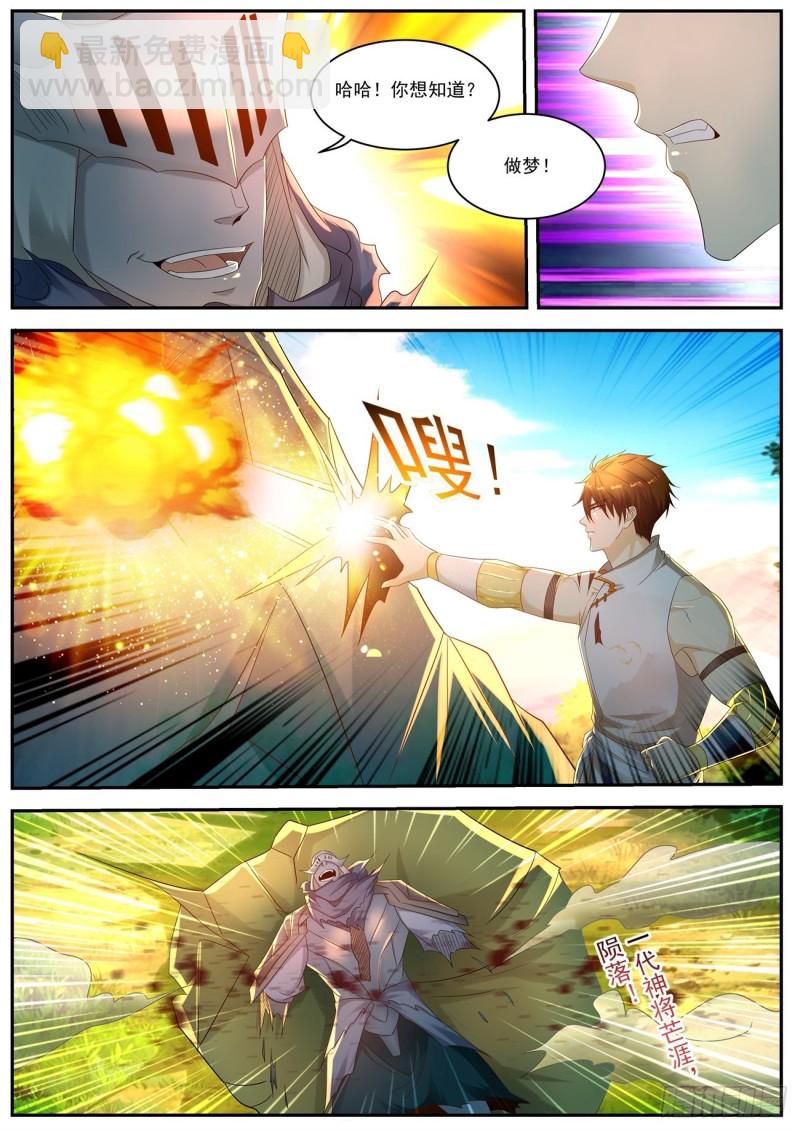 第551回1