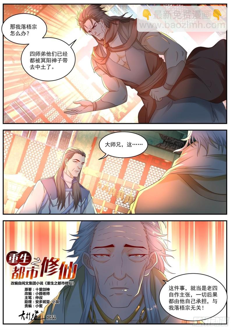 第551回10