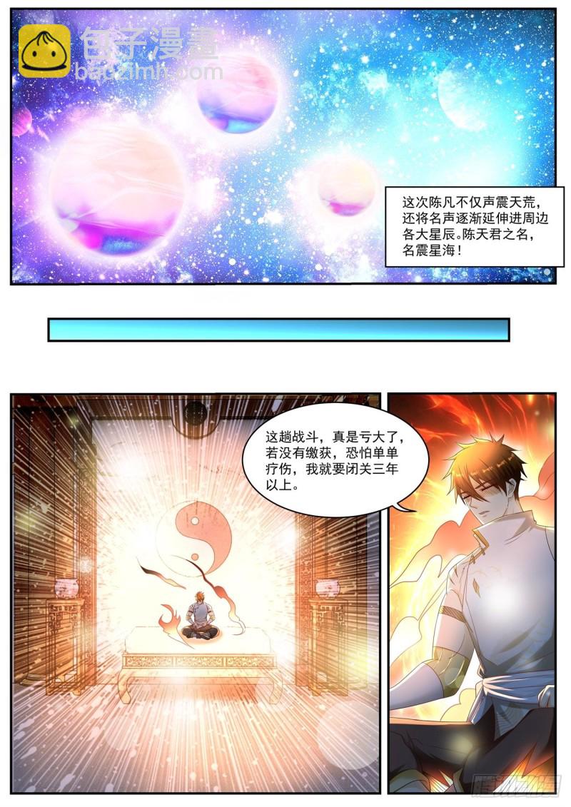 第551回11