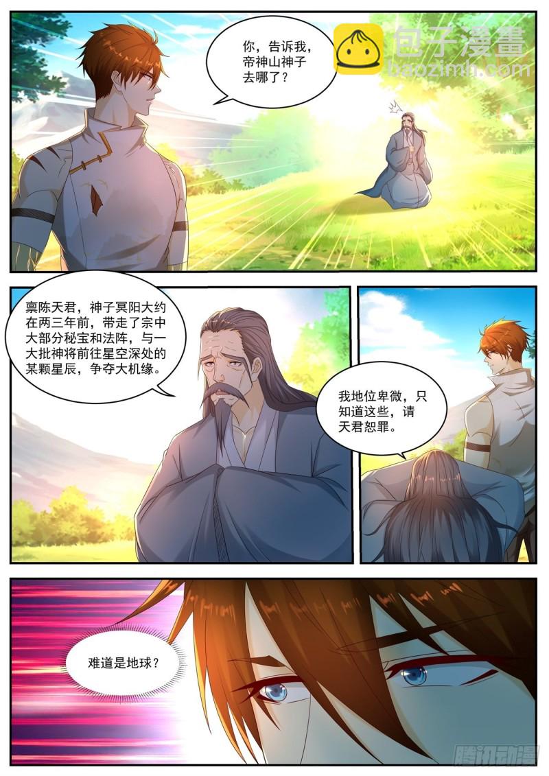第551回2