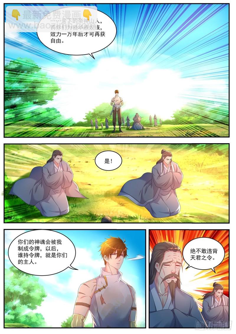 第551回3