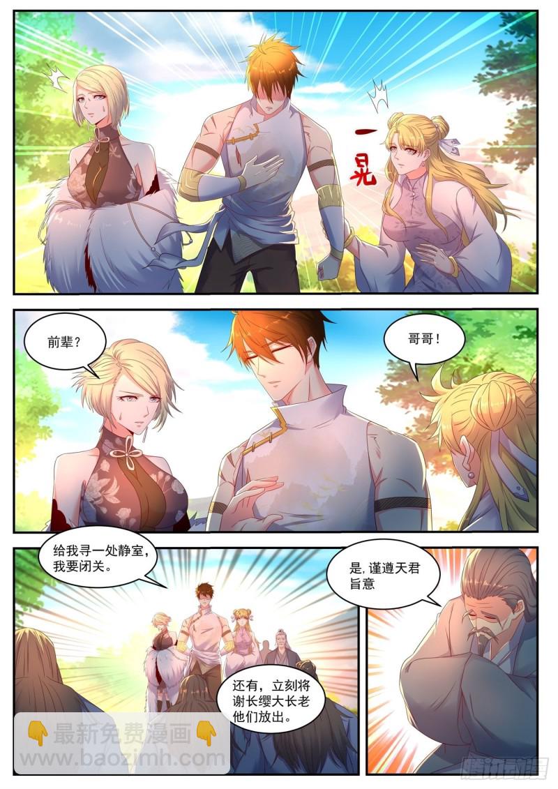 第551回5