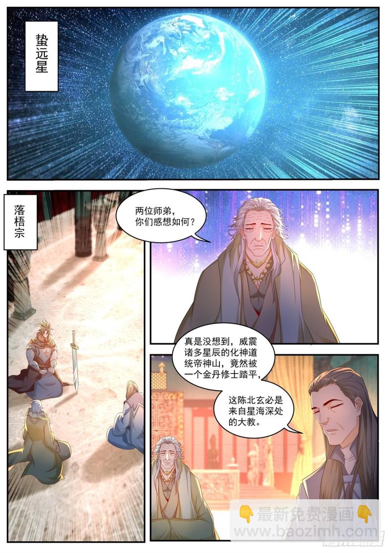 第551回9