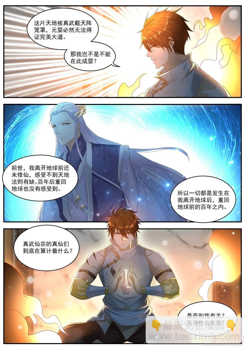 第552回1