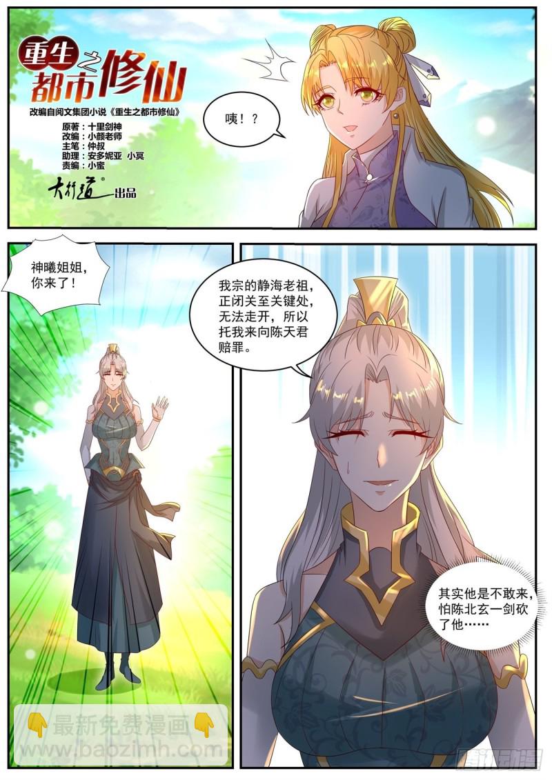 第552回10