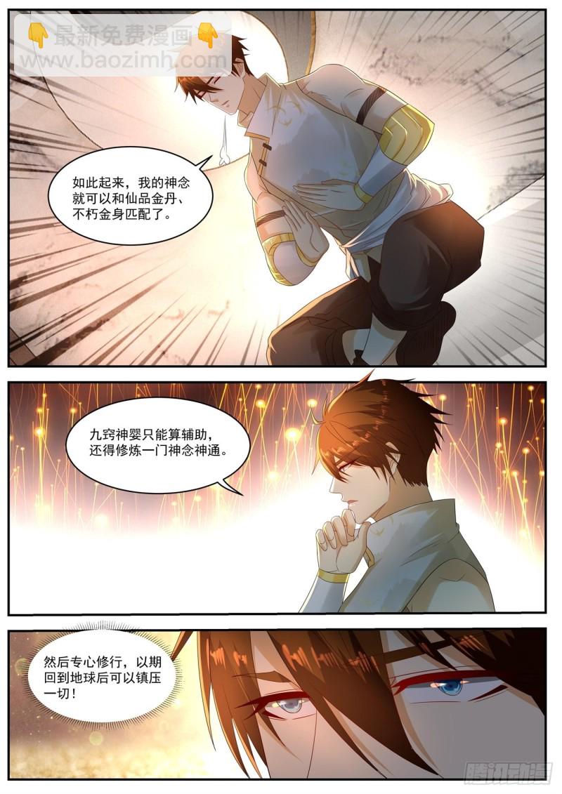 第552回7