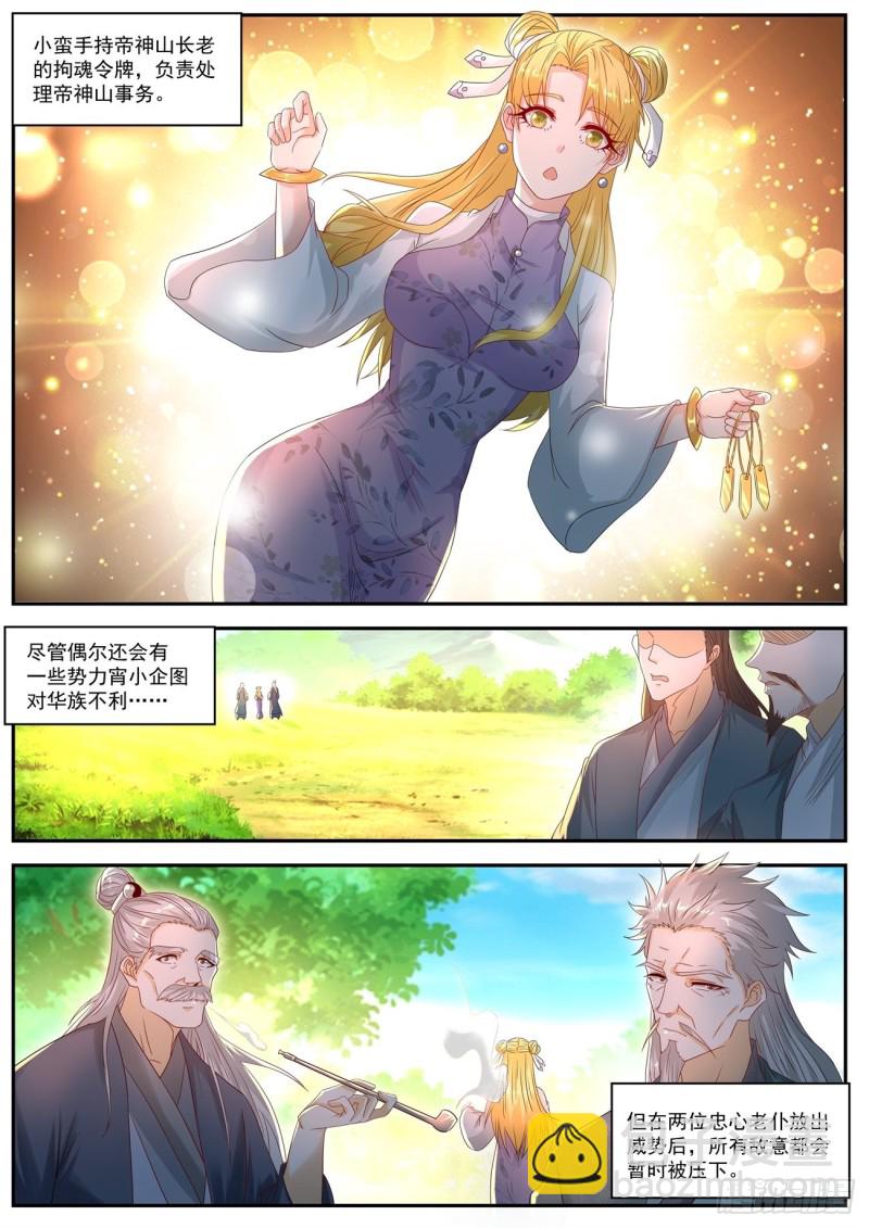 第552回9