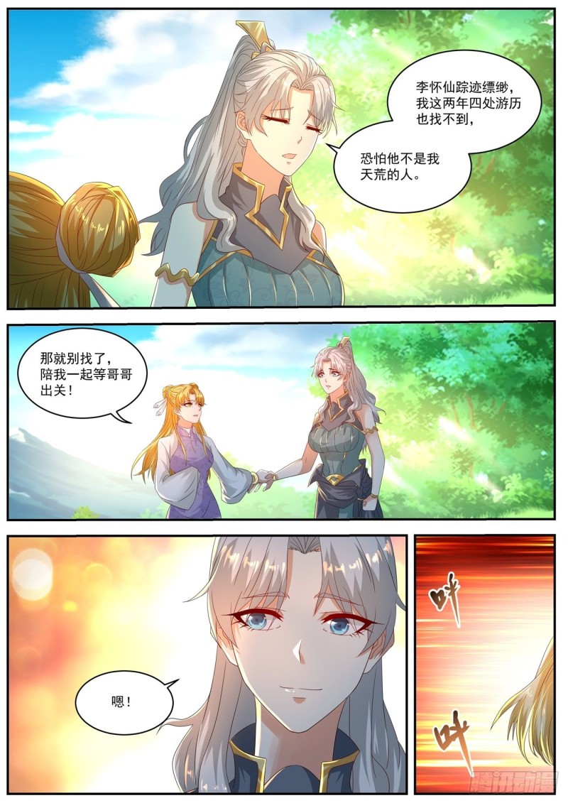 第553回0