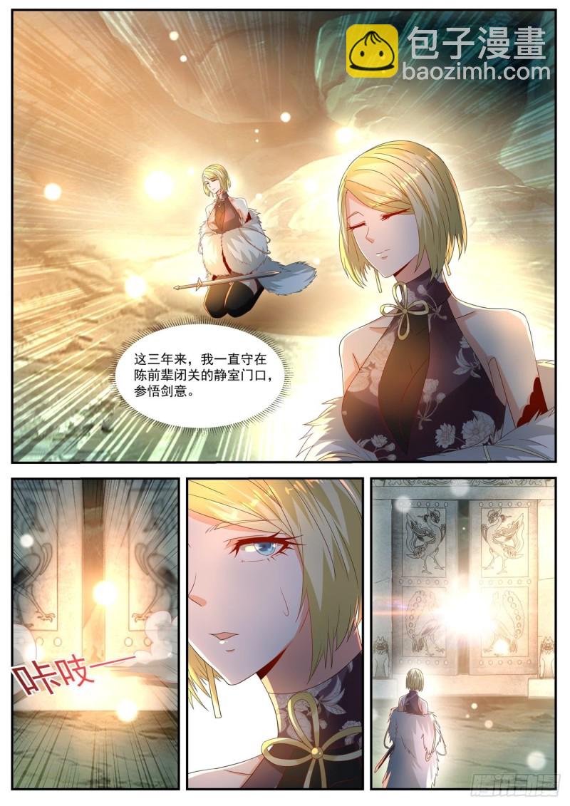 第553回1