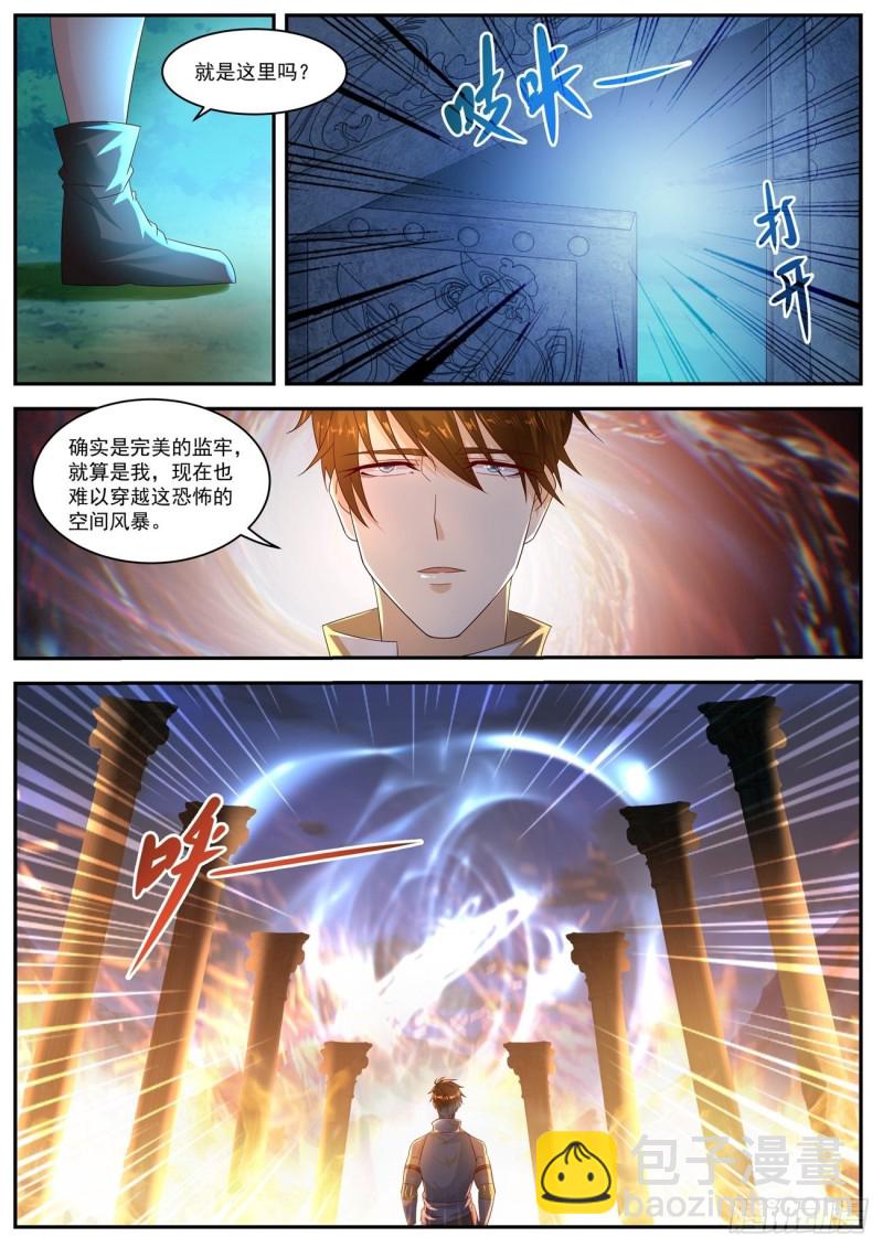 第553回11