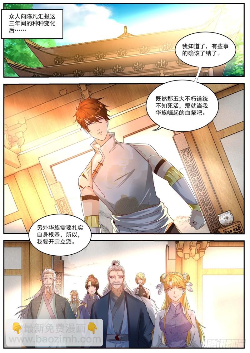 第553回6
