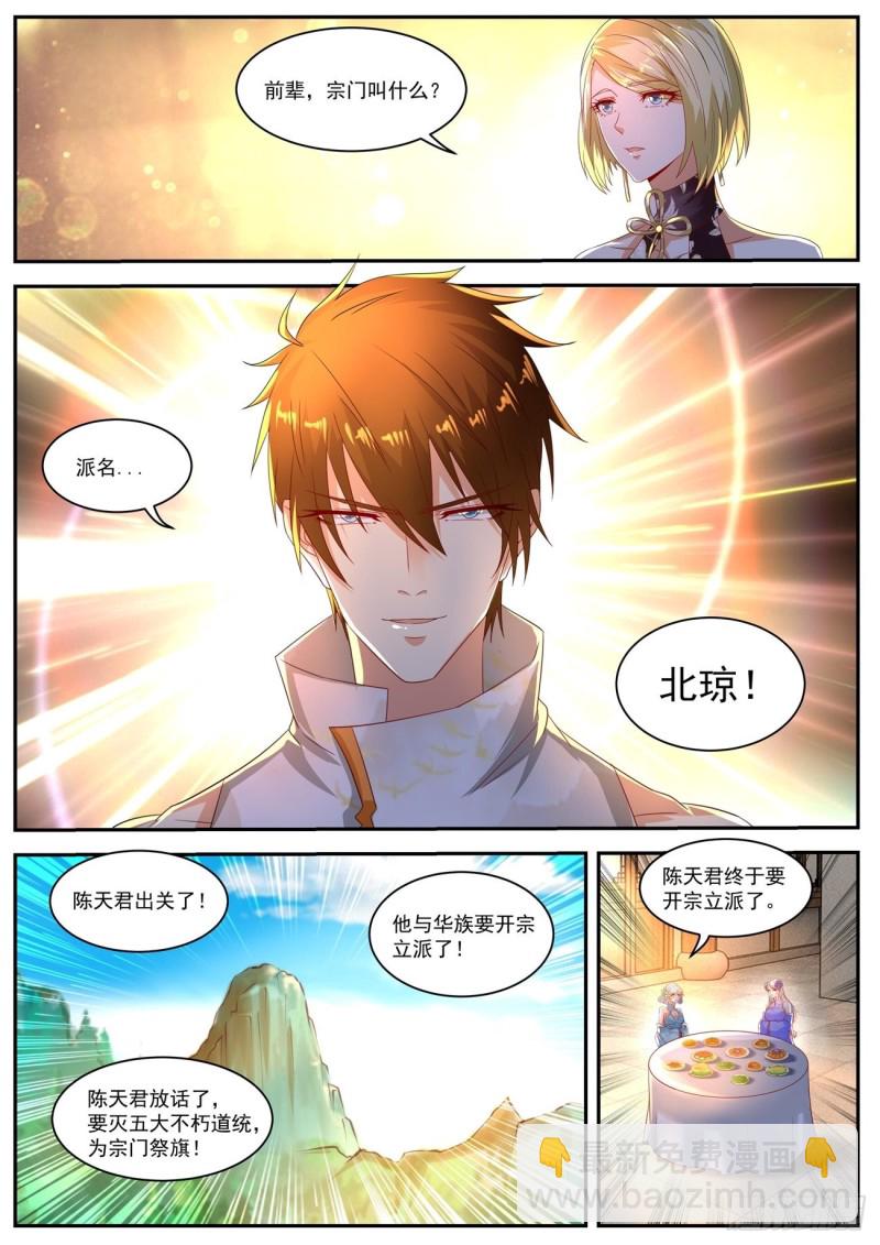 第553回7