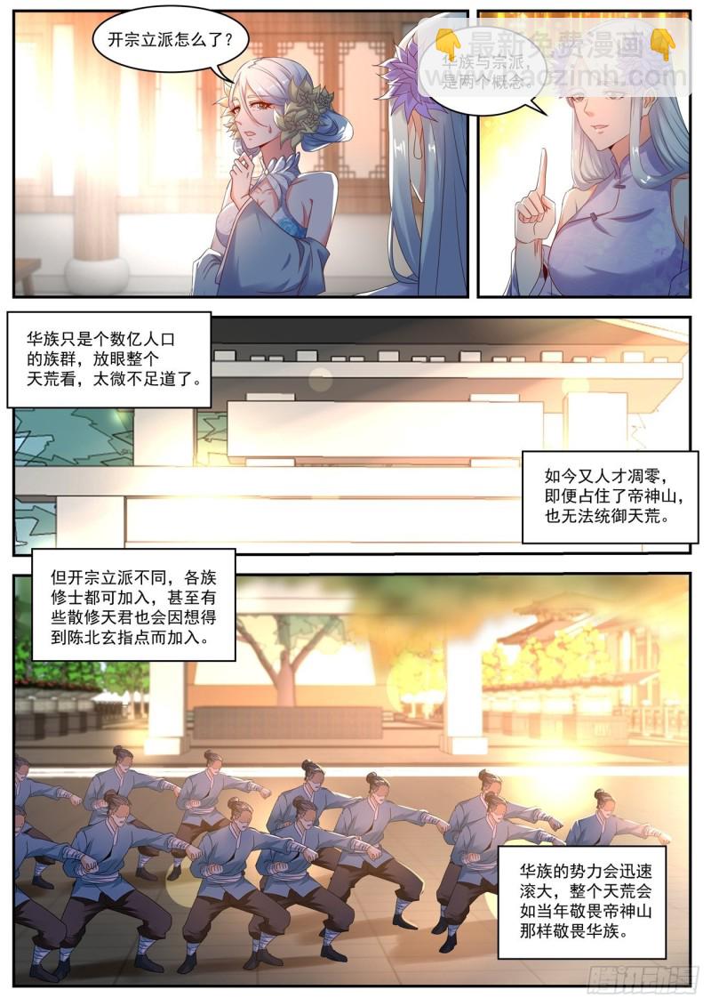 第553回8