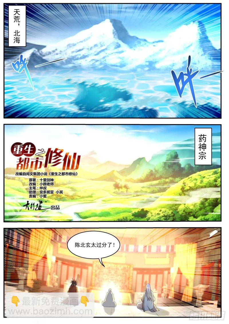 第553回9
