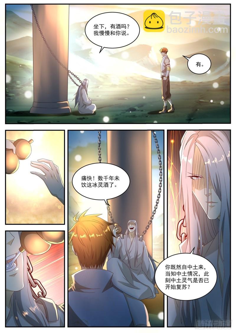 第554回2