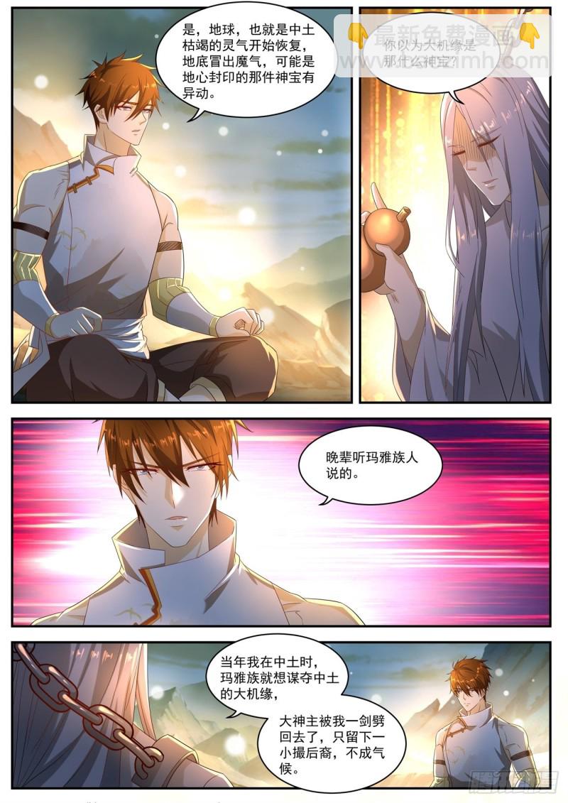 第554回3