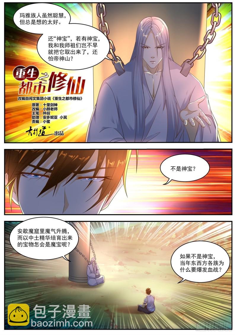 第554回4