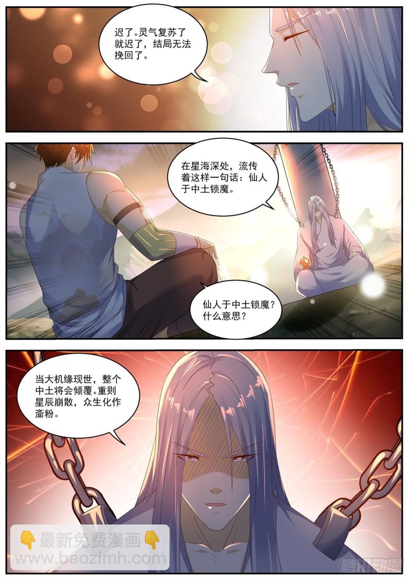 第554回6