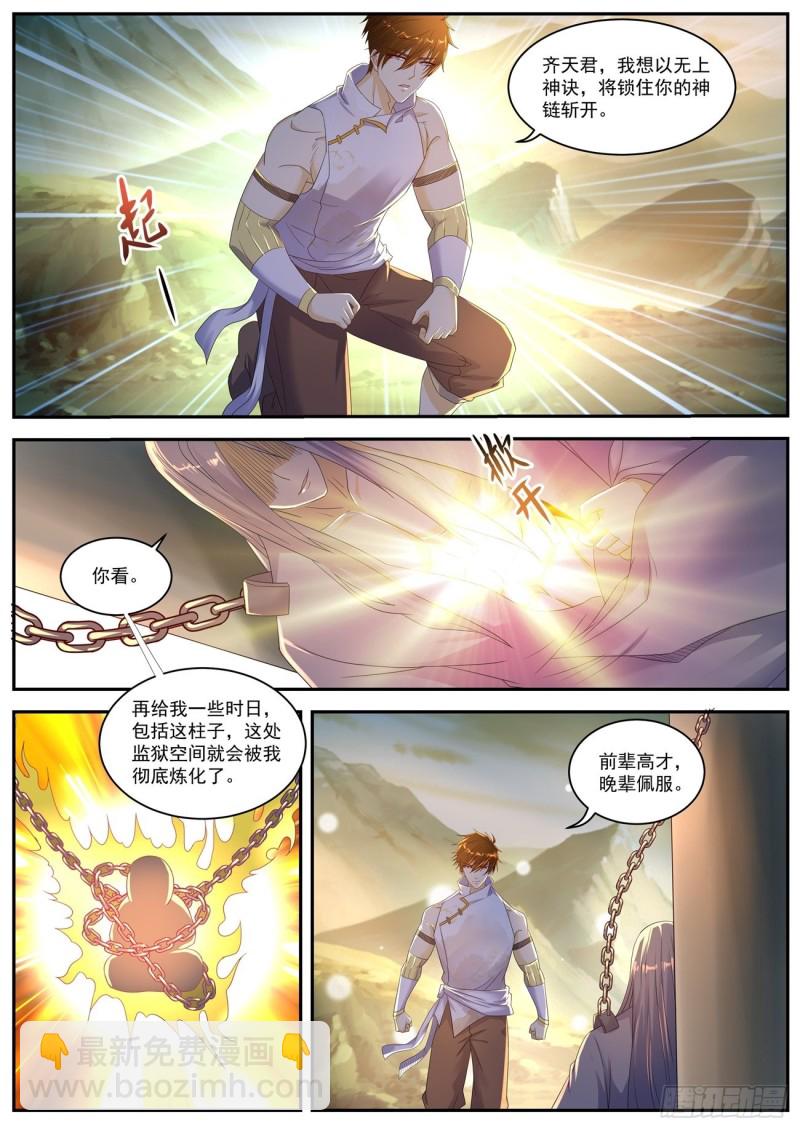 第554回8