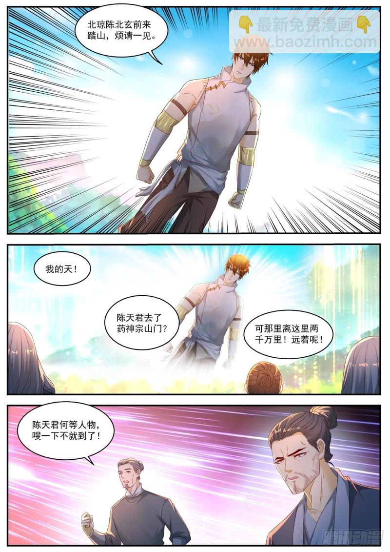 第555回1
