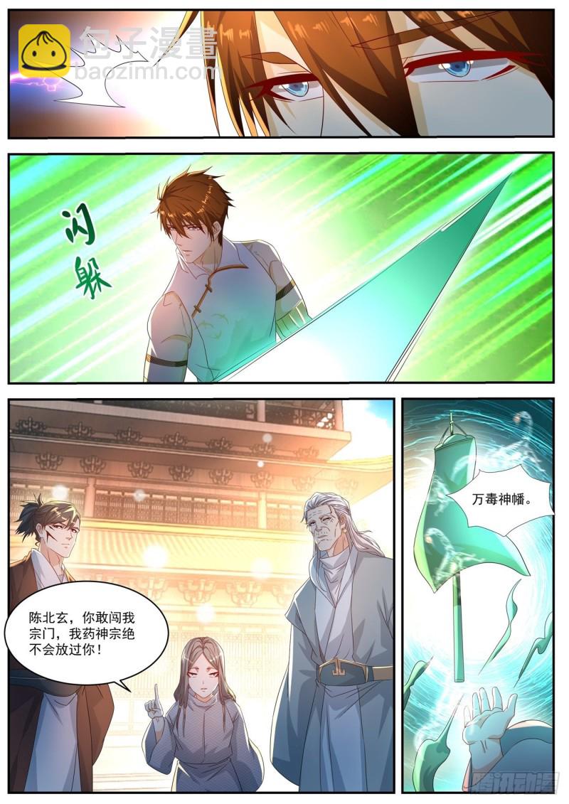 第555回10