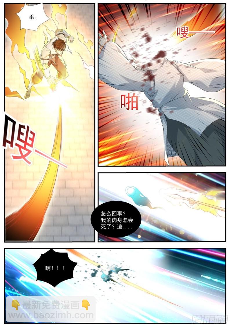 第555回11