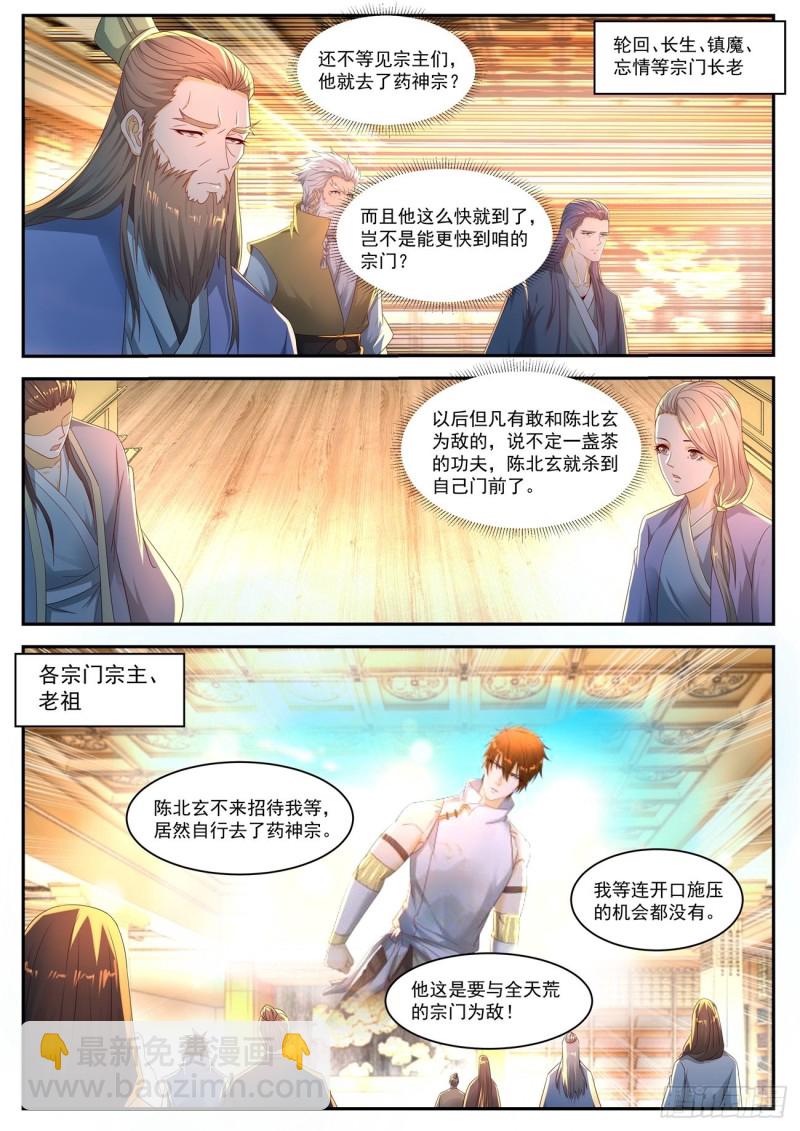 第555回2